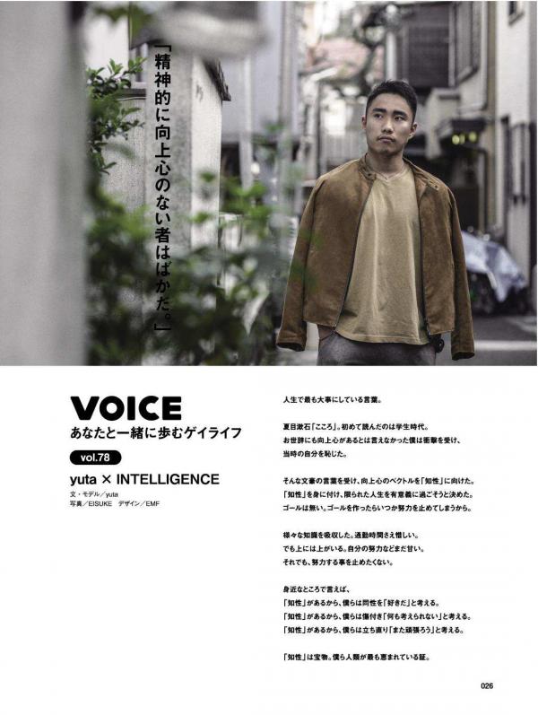 Badi-–-Badi-July-2018